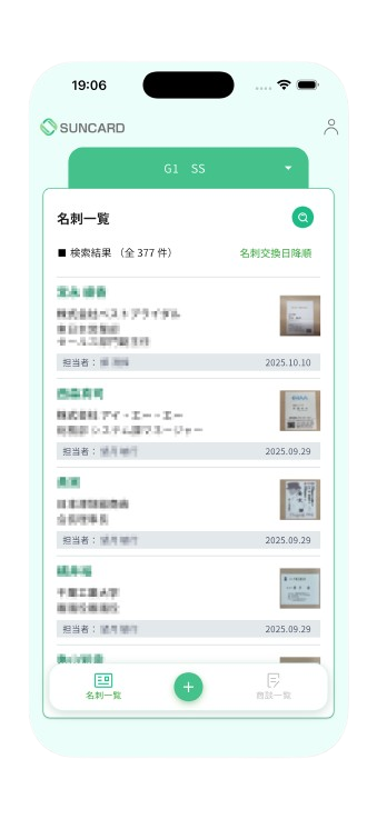 SunCard Screenshot-2